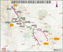 澳门球盘网址_澳门球盘网站_澳门球盘官网_机场南线另行实施