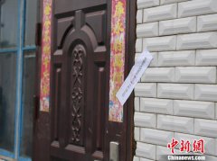 澳门球盘网址_澳门球盘网站_澳门球盘官网_松原宁江震区近几日发生更大地震的