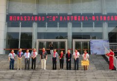 澳门球盘网址_澳门球盘网站_澳门球盘官网_努力规范学生汉字书写