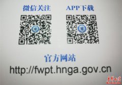 澳门球盘网址_澳门球盘网站_澳门球盘官网_输入申办人姓名、身份证号码、户口