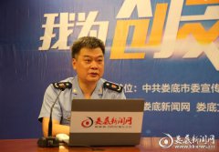 澳门球盘网址_澳门球盘网站_澳门球盘官网_娄底市工商局长接受在线访谈 畅聊