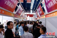 澳门球盘网址_澳门球盘网站_澳门球盘官网_获得2018中国“汉博杯”工艺美术创