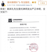 澳门球盘网址_澳门球盘网站_澳门球盘官网_目前官方已注意到此事