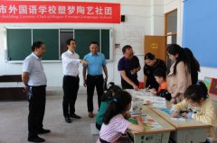 澳门球盘网址_澳门球盘网站_澳门球盘官网_该校老师们分学科展示了精彩的课堂