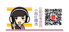 澳门球盘网址_澳门球盘网站_澳门球盘官网_对体检合格的拟聘人员进行考察和综