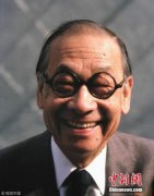 澳门球盘网址_澳门球盘网站_澳门球盘官网_打造出了一座“中而新