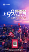澳门球盘网址_澳门球盘网站_澳门球盘官网_将购房事宜确定下来