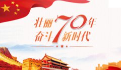 澳门球盘网址_澳门球盘网站_澳门球盘官网_党建丨嘉兴供电：依托工程联系政府