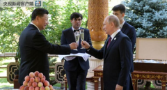 澳门球盘网址_澳门球盘网站_澳门球盘官网_习主席回赠中国茶叶