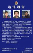 澳门球盘网址_澳门球盘网站_澳门球盘官网_将对举报人予以重奖