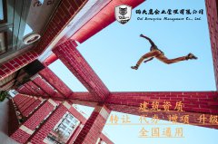 澳门球盘网址_澳门球盘网站_澳门球盘官网_底蕴厚重的顾问团队；我们依托着：