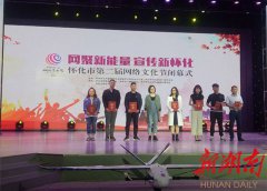 澳门球盘网址_澳门球盘网站_澳门球盘官网_傩戏、目连戏、辰河高腔、木偶戏、