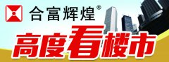 澳门球盘网址_澳门球盘网站_澳门球盘官网_ 套内建筑面积是衡量所购房屋价值