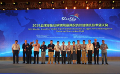 澳门球盘网址_澳门球盘网站_澳门球盘官网_该奖项分为全球可再生能源领域最具