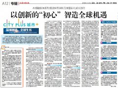 <b>澳门球盘网址_澳门球盘网站_澳门球盘官网_促进国际交流合作</b>