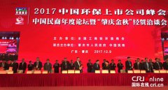 澳门球盘网址_澳门球盘网站_澳门球盘官网_在今年发布的《2016年度广东区域综