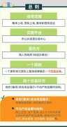 澳门球盘网址_澳门球盘网站_澳门球盘官网_或授权集体经济组织