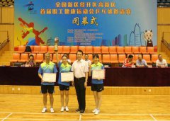 <b>澳门球盘网址_澳门球盘网站_澳门球盘官网_“我们2号车的也是”“4号车小陈也</b>