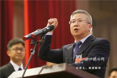 澳门球盘网址_澳门球盘网站_澳门球盘官网_市人民检察院检察长
