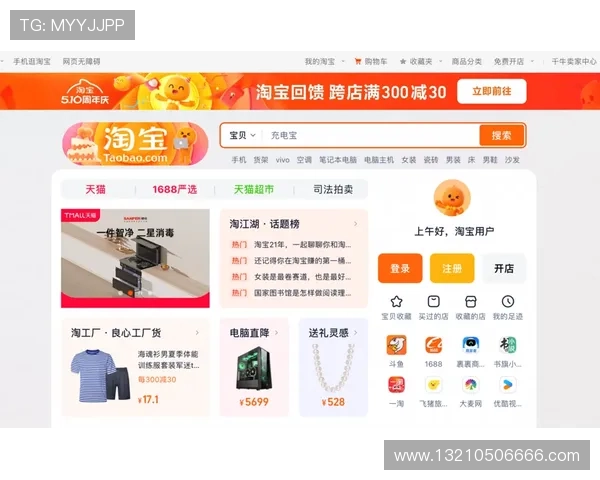 凯发网网站官方地址在哪里可以帮助用户顺利注册和登录