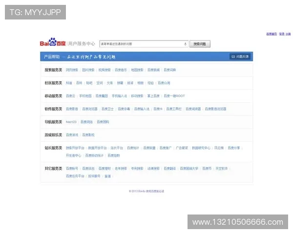 凯发K8网址官方网站多渠道客服支持,解决用户在使用中遇到的各种问题