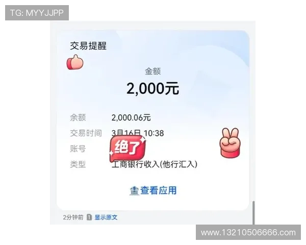 了解AG亚美多样化的支付方式方便快捷实现充值提现