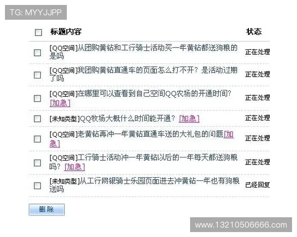 凯发真人k8专业客服全天在线服务，解决您的游戏疑问与技术难题