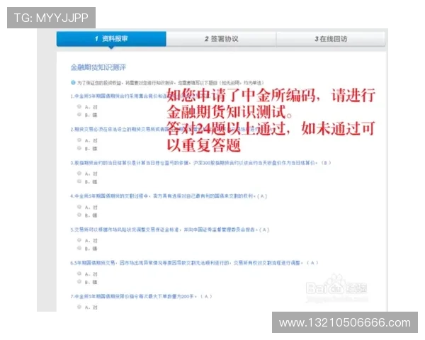 凯发线上开户怎么开的完整步骤及注意事项解析