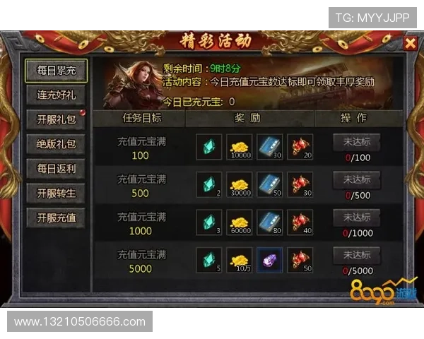 参与凯发K8电竞活动，赢取丰厚奖励与丰富经验