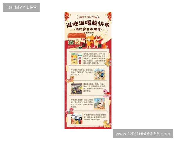 凯发九游娱乐正规官网最新安全措施，确保每位玩家的资金与信息安全