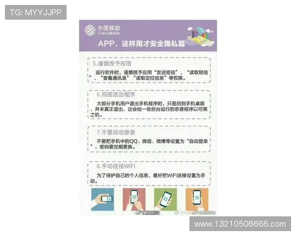 如何安全下载安装agapp最新版本，避免遇到假冒版本和安全风险