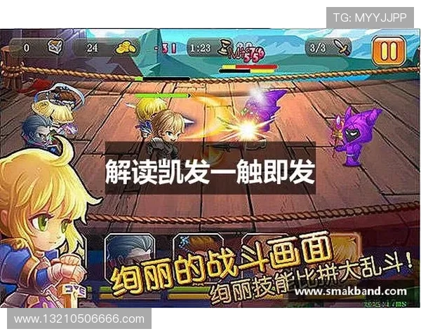 凯发官网全站登录最新版本更新，确保玩家享受最优质的游戏体验与服务