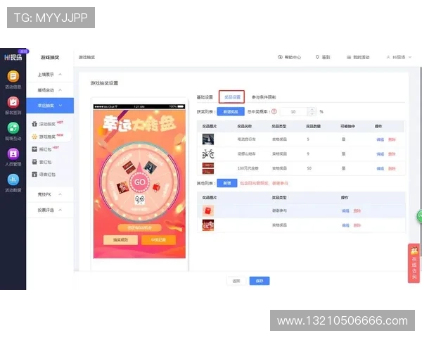 如何设计公平又刺激的转盘抽奖活动吸引更多玩家参与提升游戏活跃度的方法 如何设计公平又刺激的转盘抽奖活动吸引更多玩家参与提升游戏活跃度的方法