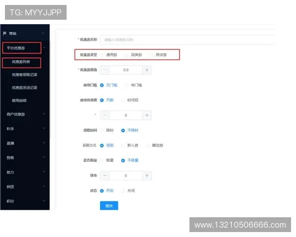 新用户注册K8凯发平台享受的优惠活动及领取方式详解