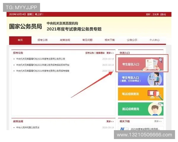 凯发注册首页：最新注册入口更新及登录流程全攻略
