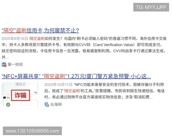 凯发电投网站登录多重验证机制强化，防止账户被盗风险