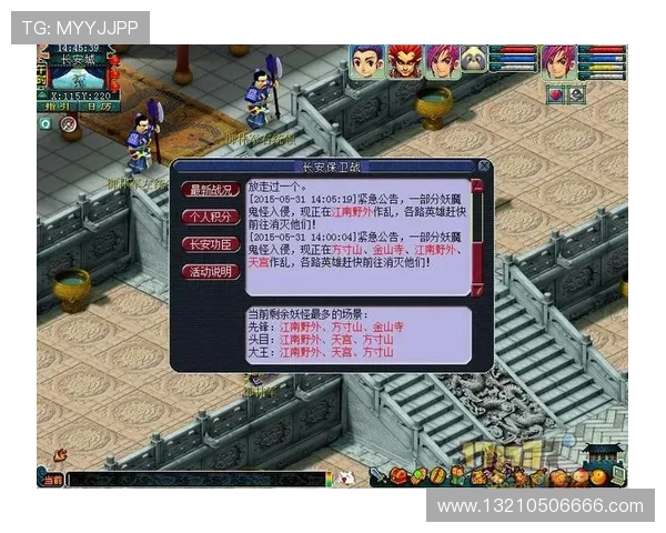 电子游艺游戏平台最新攻略与玩法详解助你轻松赢取丰厚奖励