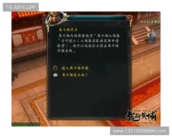 K8游戏app安全性分析与常见问题解决方案，保障你的游戏账号安全