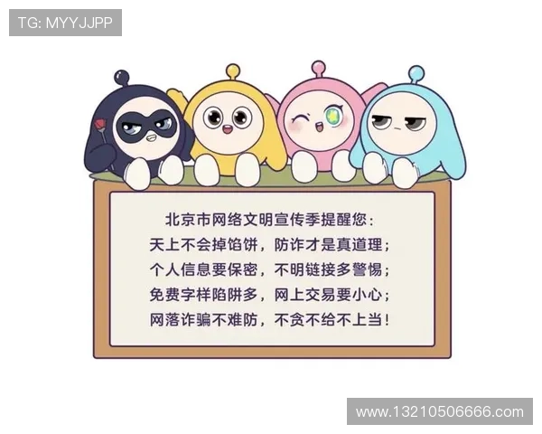 平台安全保障措施详解，帮助玩家建立正确的游戏安全意识与防范措施