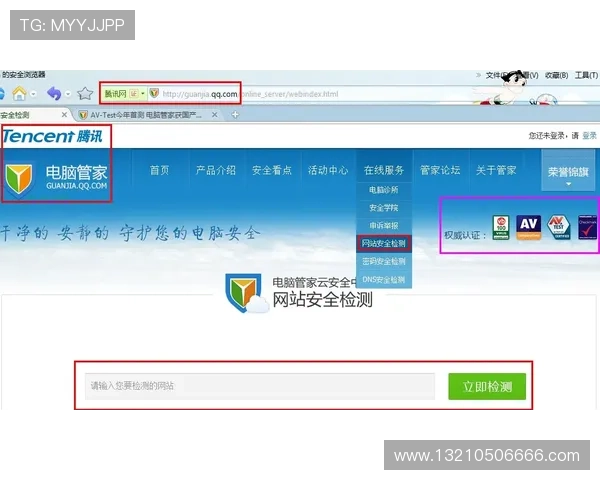快速查询凯发电脑版官网首页网址的实用技巧与安全注意事项