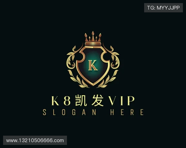 认识K8凯发VIP